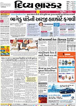 Divya Bhaskar